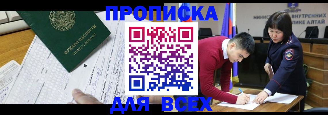 регистрация для дет. сада в Шуе